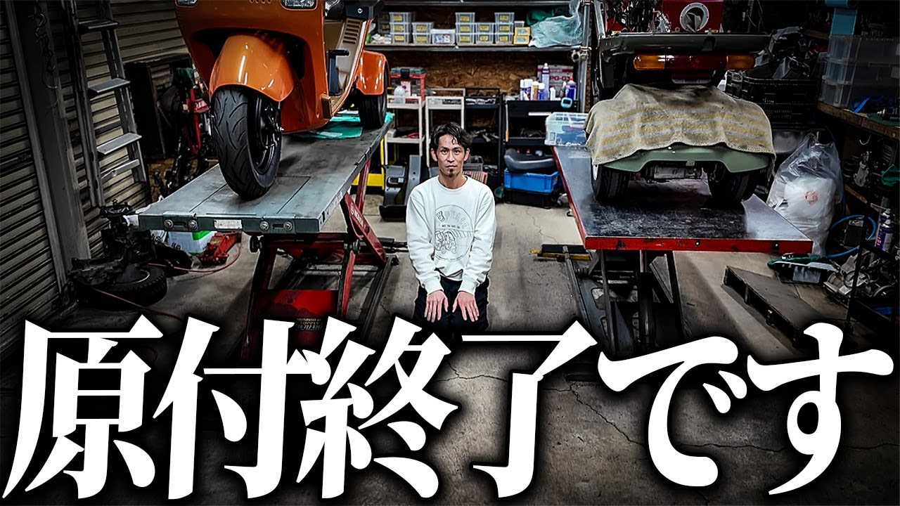 【消える原付】今、本当に乗るべきおすすめの小型モビリティをプロが解説！新基準原付販売開始で50ccは乗れなくなる…!?