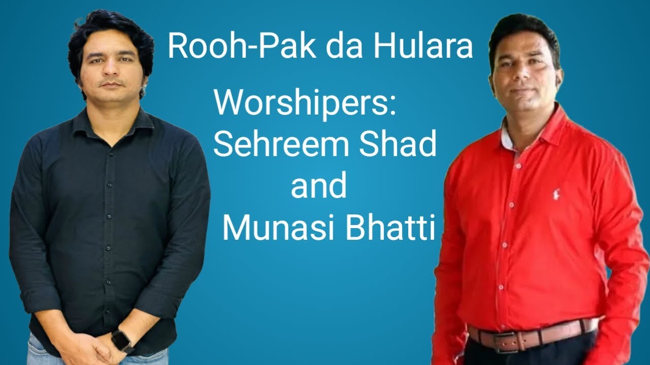 New masihi punjabi Song || Rooh-E-Paak Da Hulara Jadon Ana Aye || By Sehreem Shad And Munasi Bhatti