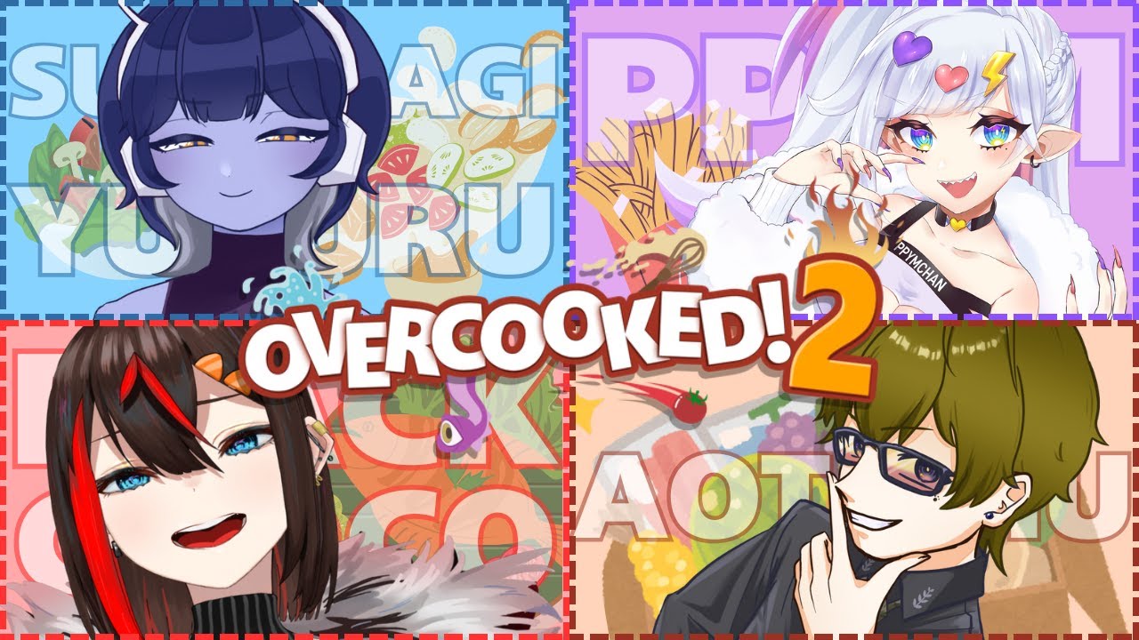【OverCooked2】セルフ受肉ズコラボ！ここで働かせてください！某牛丼店のワンオペ経験あります！【オーバークック2】【あおたむ / パパVTuber】