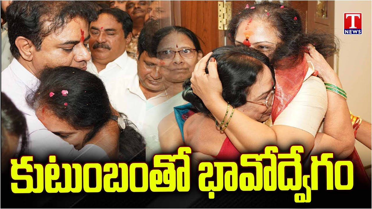 MLC Kavitha Gets Grand Welcome At Her Residence, Emotional With Family | T News