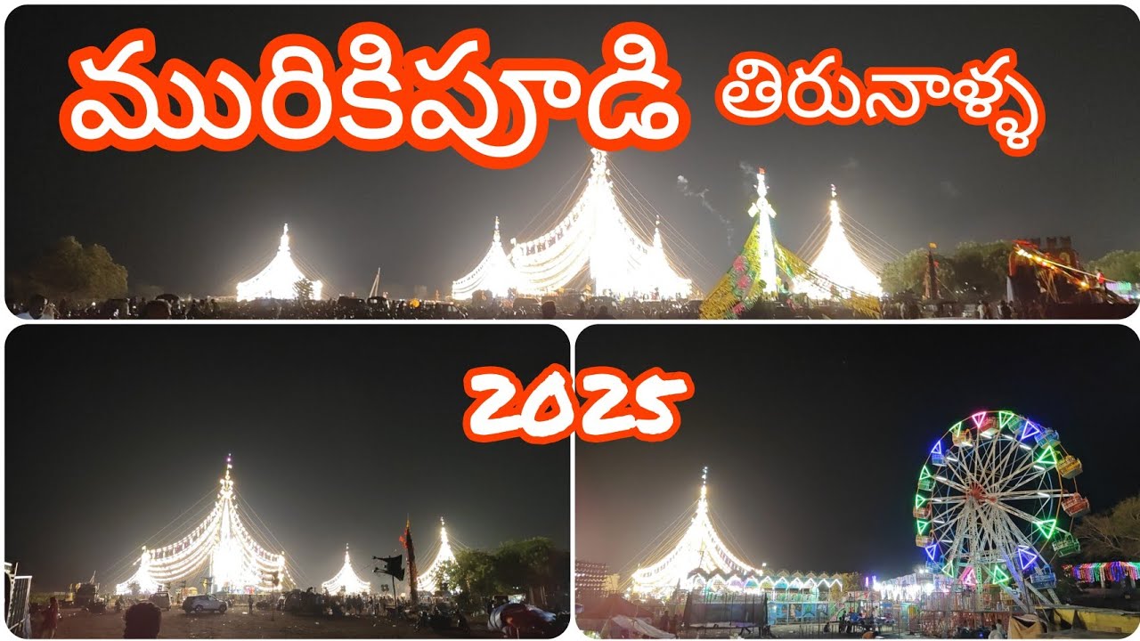 Murikipudi tirunala 2025 #channelkotappakonda #tirunalla #treditional #prabhalu #prabha #dance
