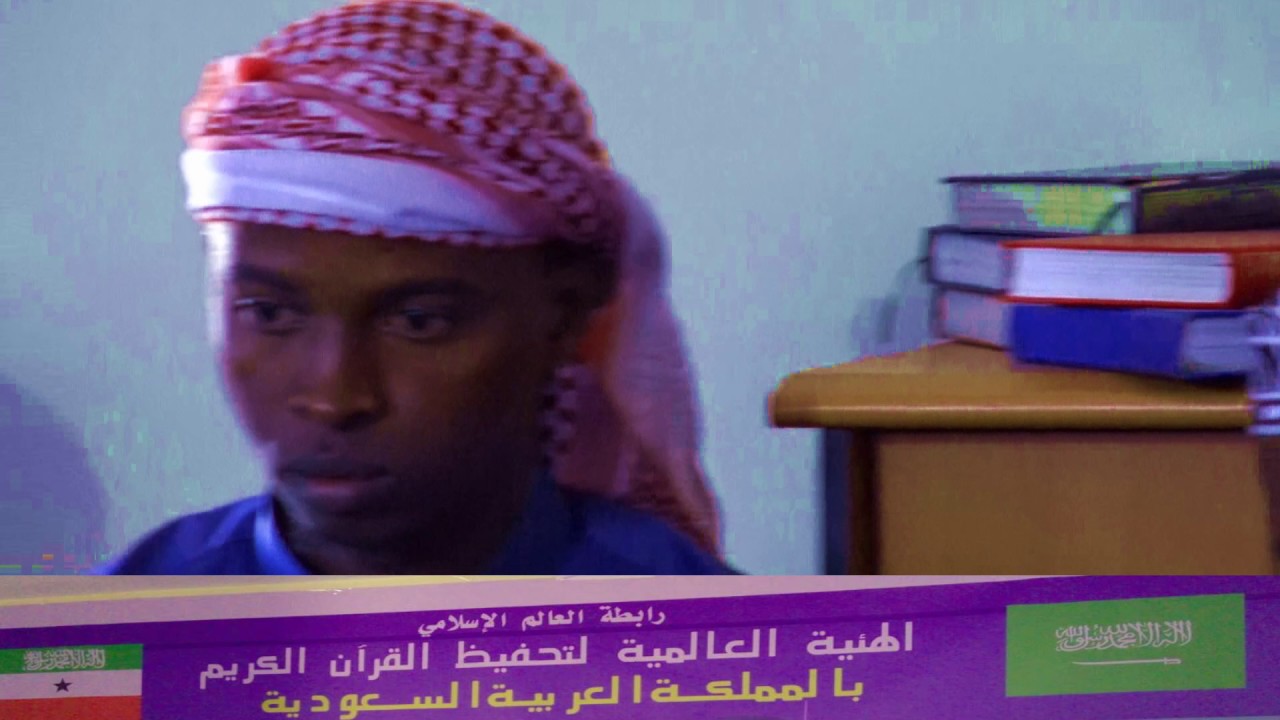 مركز ابن الجزري للإقراء والإجازة بالسند