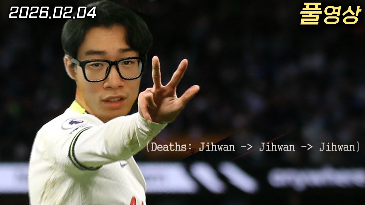 백신 원정대를 휩쓰는 해트트릭 | 현공면미 좀보이드 DAY 1