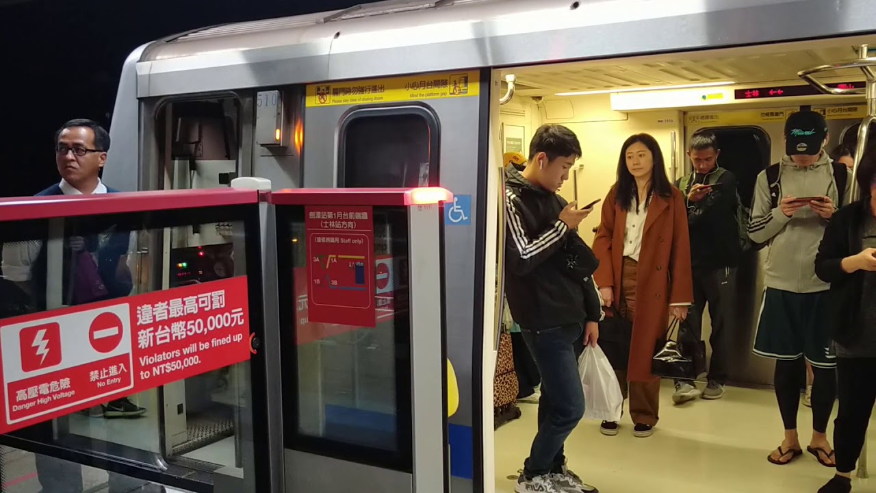 Taipei Metro Conductor Pointing | Tamsui–Xinyi line C381 Mitsubishi IGBT - VVVF