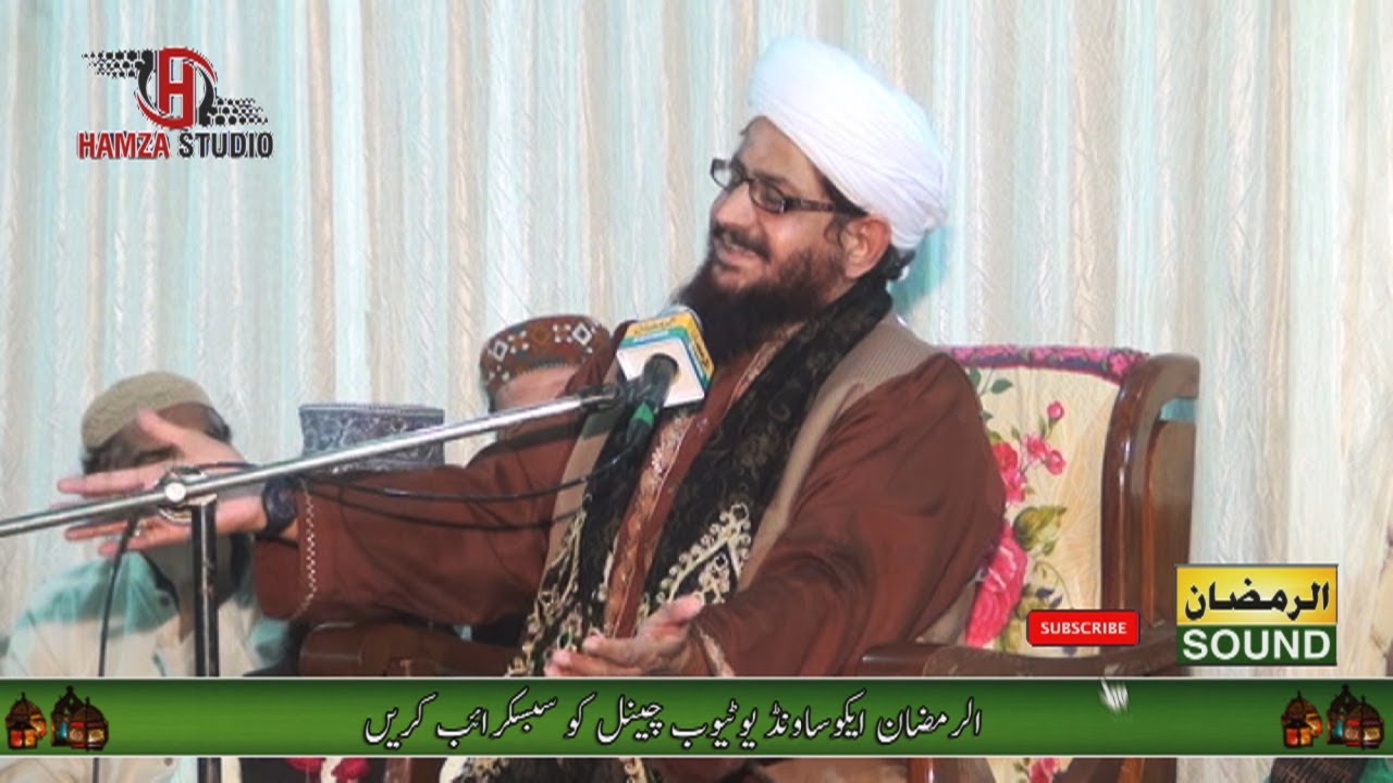 Allama Munawar Hussain Usmani Rizvi Sahib New Bayan 2020 AL RAMZAN SOUND