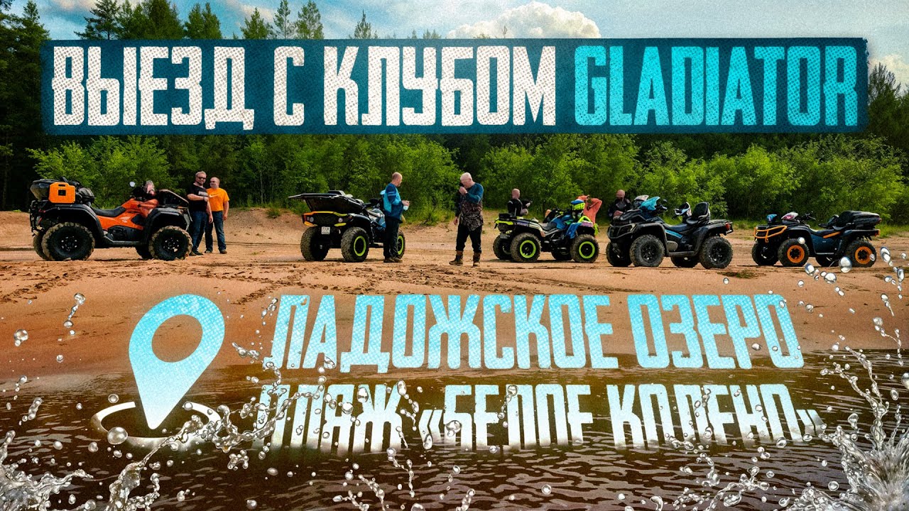 Пробираемся к дикому пляжу Ладожского озера