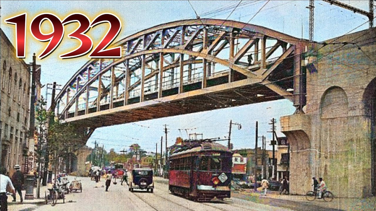 1932年　秋葉原へと繋がる橋ができた頃