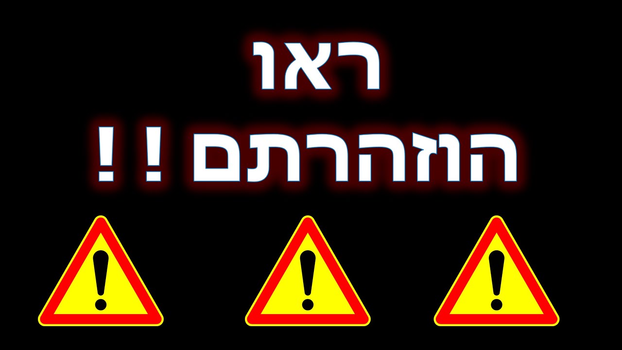 זה היה קיים רק בכתובים כיום גם רואים וגם שומעים 🟡🔸🔸🔸🔸🔸🔸🔸🔸🔸🔸🔸🔸🔸🔸🔸🔸🔸🔸🔸🔸🔸🔸🔸🔸🔸🔸🔸🔸🔸🔸🔸🔸🔸🔸🔸🔸🔸🔸🔸🔸🔸🔸🔸🔸🔸🔸🔸🔸🔸🔸🔸