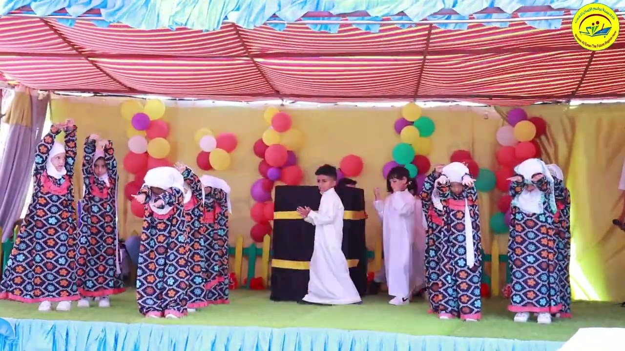 استعراض زينو الحرم أداء أطفال براعم الشخلوبة يلا نشاركهم الفرحة😍