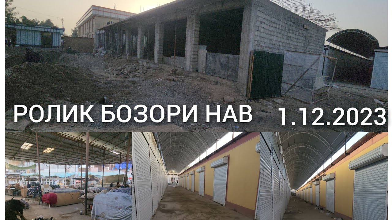 БОЗОРИ КАБОДИЁН  ДУСТОН ДА КАНАЛ ХИСАИ .ХУДРО ГУЗАРОНЕД  .БАРОИ ПИШРАВИ КАНАЛ$ ДС 00.888.53.35$