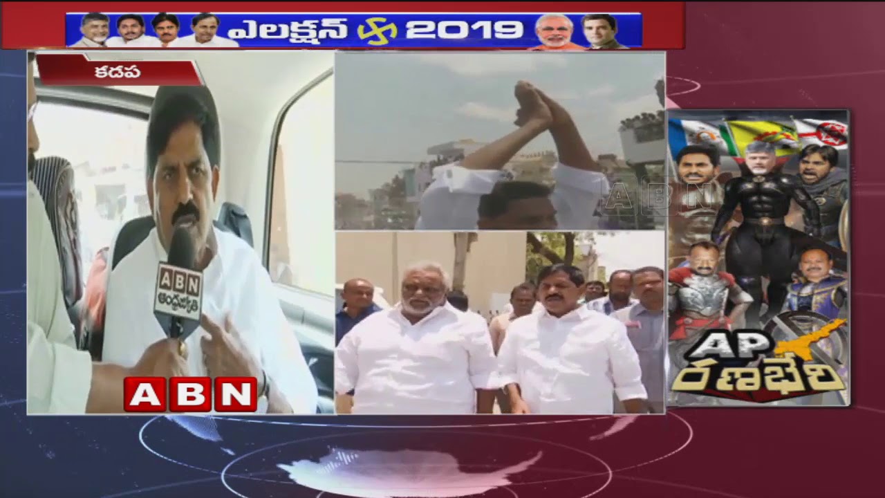 Kadapa TDP MP Candidate Adinarayana Reddy face to face, Confident on TDP win | ABN Telugu