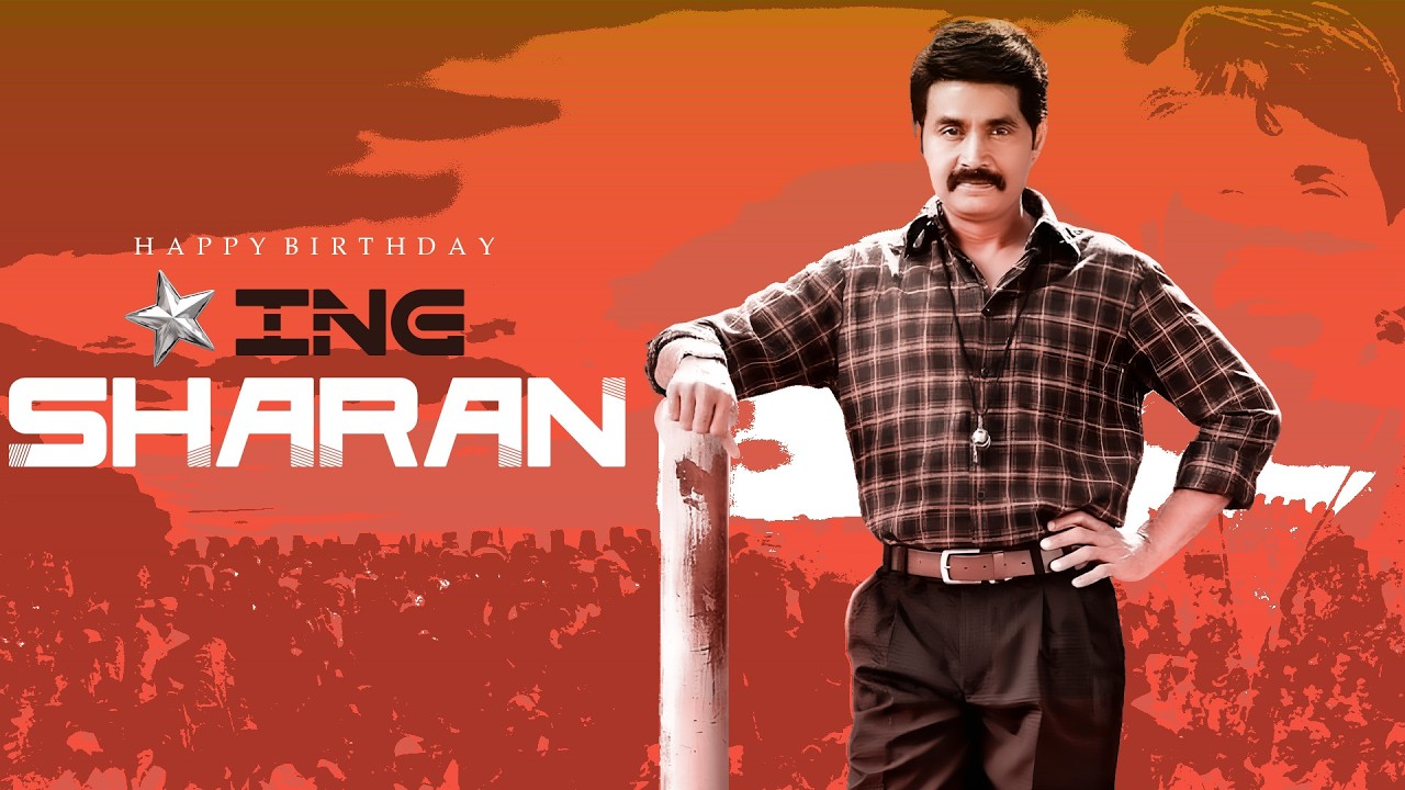Happy Birthday ⭐ ING SHARAN 🎉 | Shriratna Film Company Wishes | Kannada Cinema Star