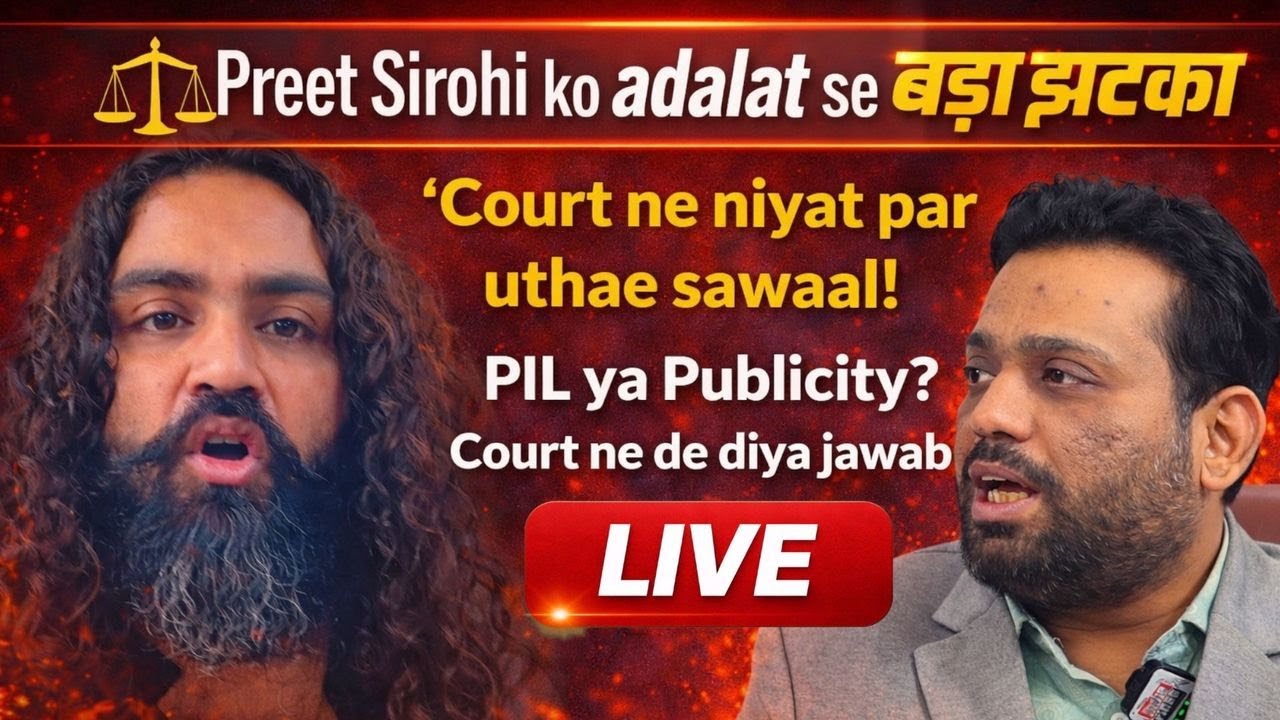 Preet Sirohi ki PIL Court ne Kharij ki | Niyat Par Uthe Sawaal | PIL ya Publicity?