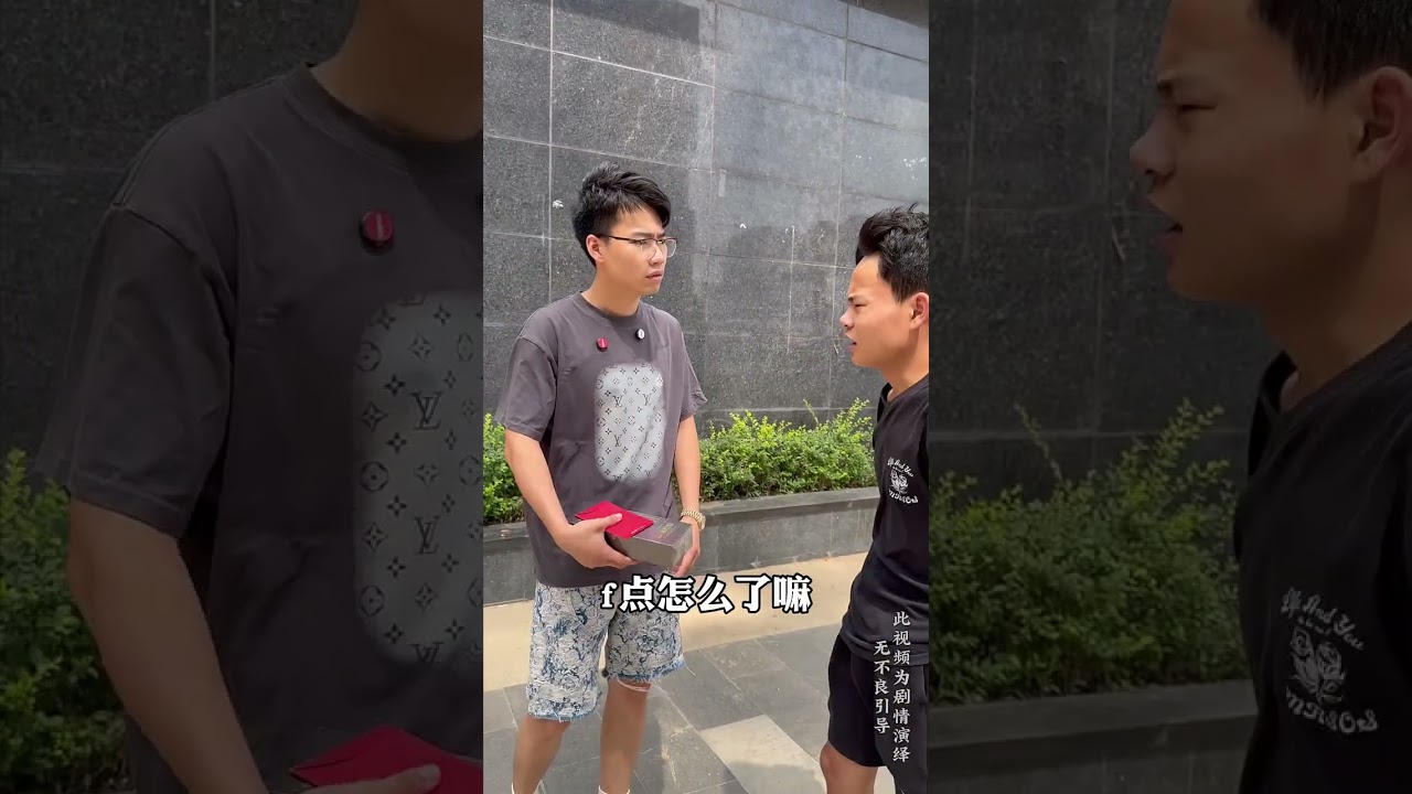 主管以公谋私，压榨外卖员工资