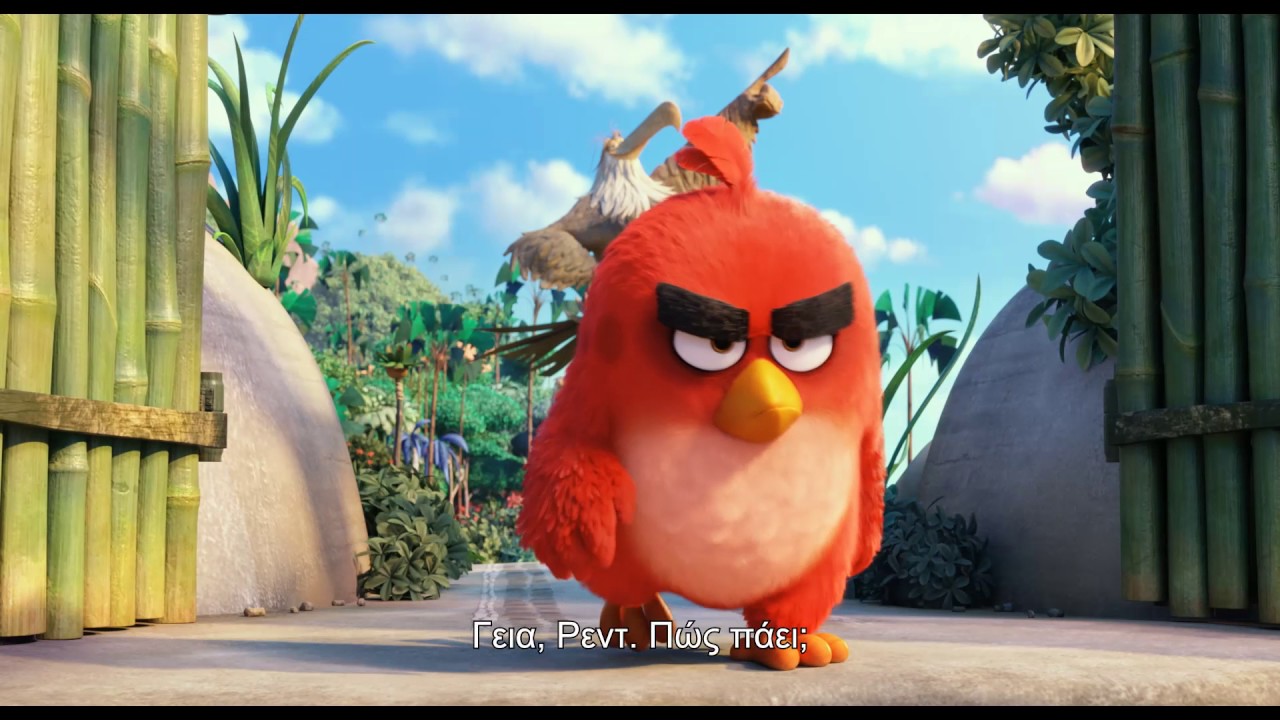 ANGRY BIRDS &Eta; &Tau;&Alpha;&Iota;&Nu;&Iota;&Alpha; - Official Trailer