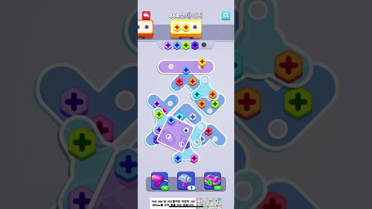 Screwscapes Level 464 Stage Walkthrough Gameplay