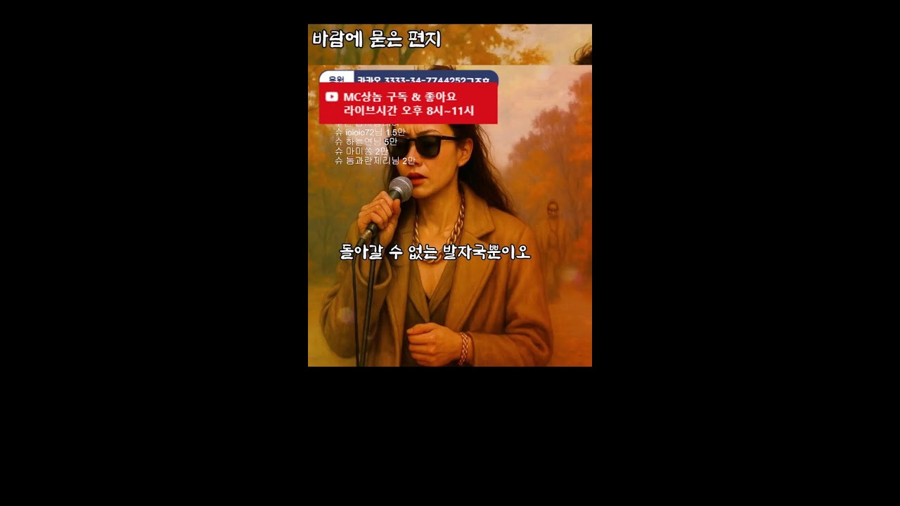 MC상놈
