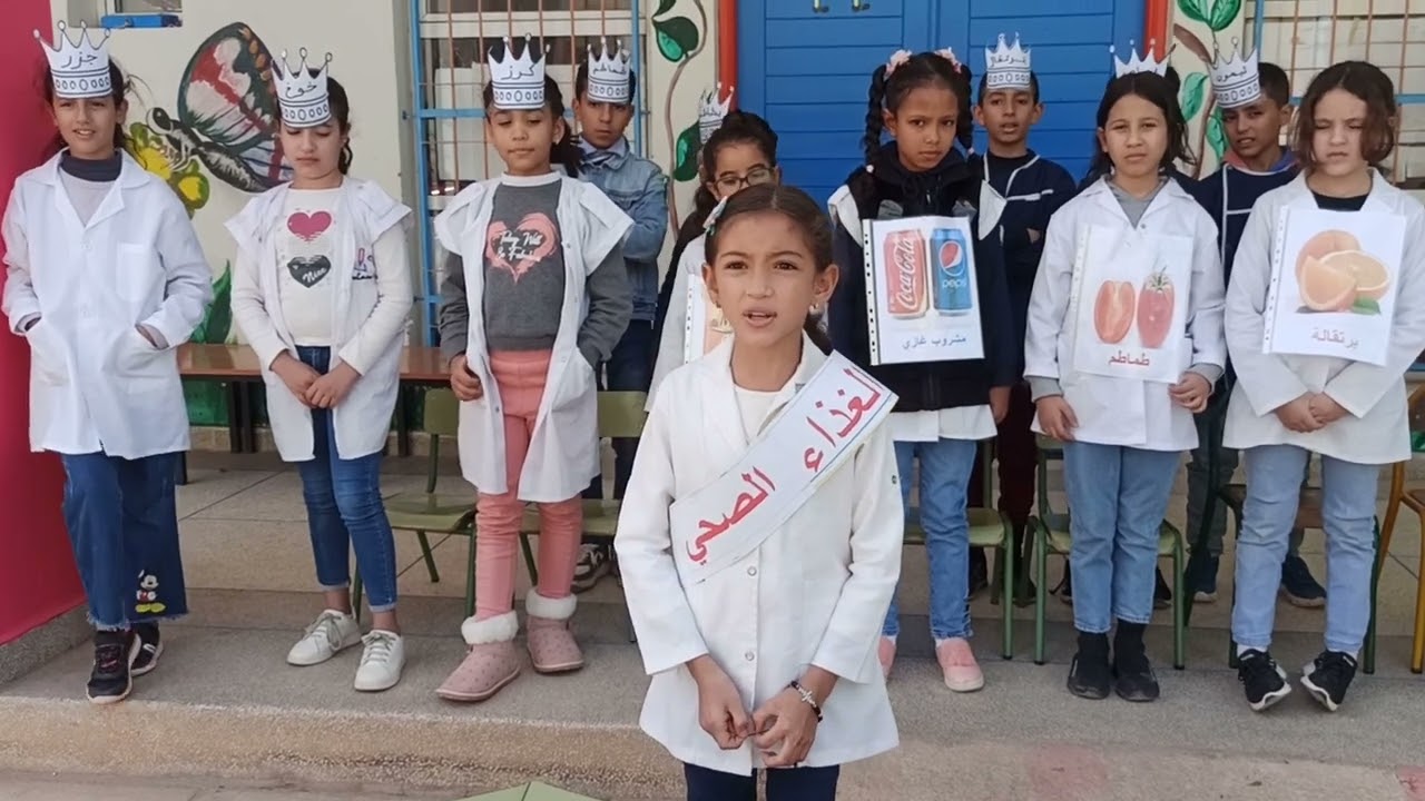 التغذية الصحية مؤسسة #الحكمة_للتعليم_الخصوصي_جرادة