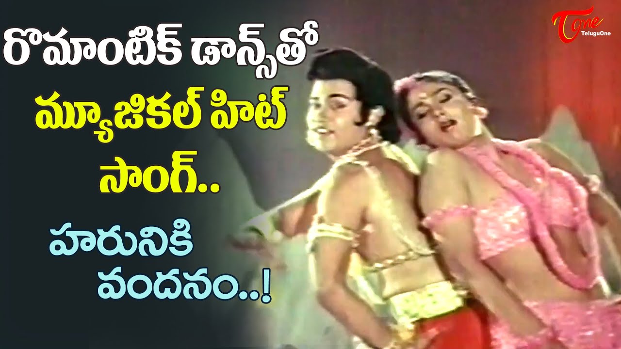 Ultimate Rati Manmadha Superb Dance | Haruniki Vandanam Song | Vajrayudham Movie | Old Telugu Songs