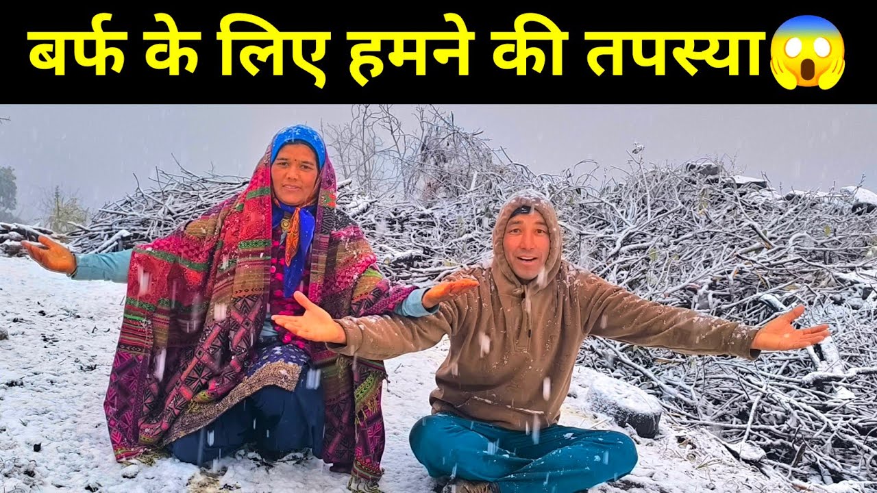 हम तो गढ़वाली भाषा बोलेंगे दोस्तों चाहे कुछ भी हो|😱 सबसे पहले
