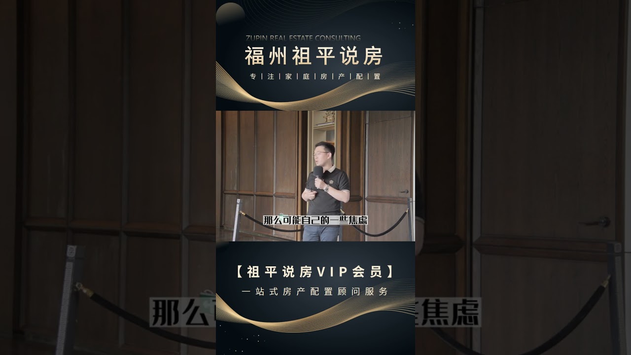 为什么要做房产咨询