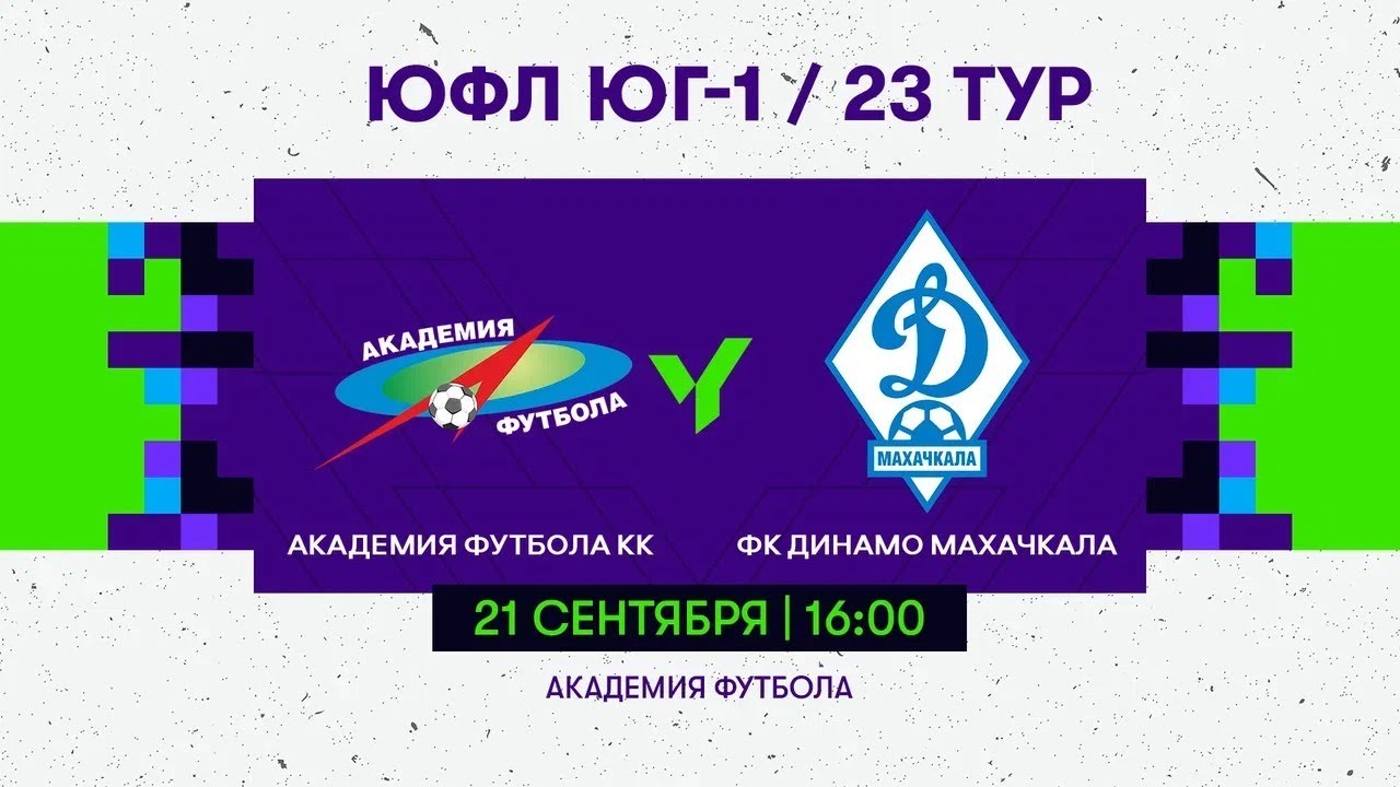 ЮФЛ ЮГ-1. 