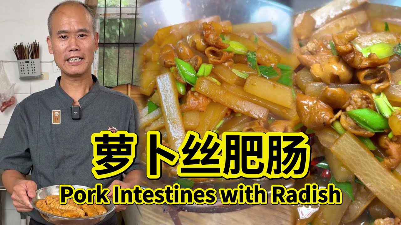 Pork Intestines with Radish Strips—a local favorite. Everyone gathers around, enjoying it together