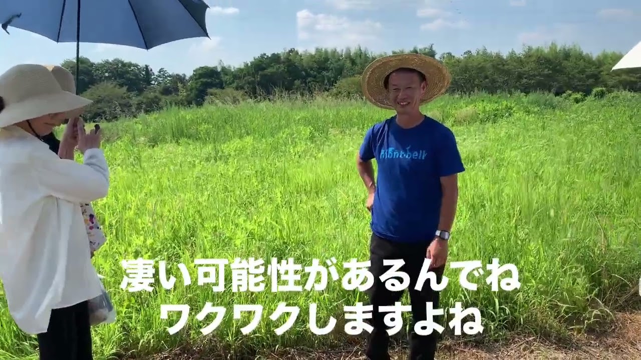今橋伸也さん東圃場へ