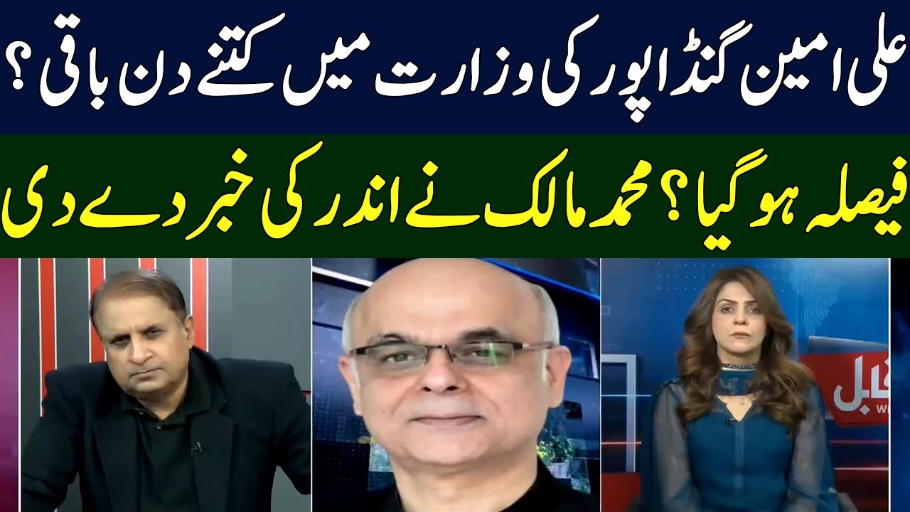Mohammad Malick Speaks Truth | Madd e Muqabil | Neo News | JE2S