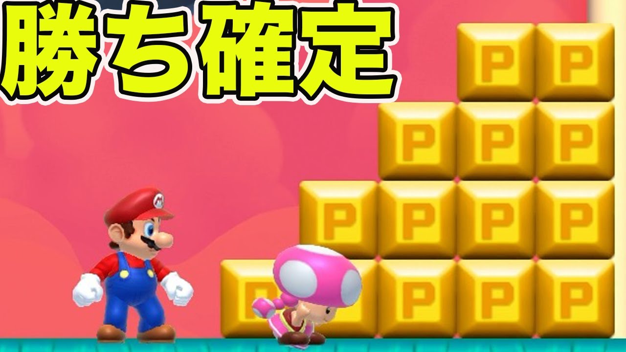 この技を使えば勝てます