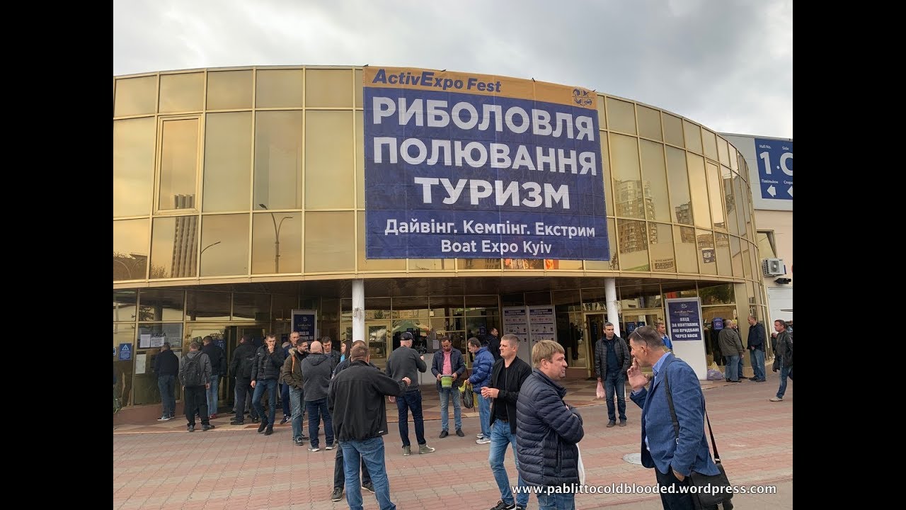 ActivExpo Fest.Рыбалка. Охота. Туризм by Pablitto Coldblooded, 25-28/09/2019, Украина, Киев.