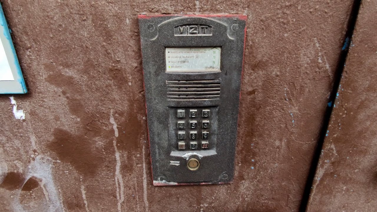 Лифт (МЛМ-1988 г.в); V=0,65 м/с; г/п 400 кг (Трнавская 36/6 подъезд 2; г. Балаково; 9-й микрорайон)