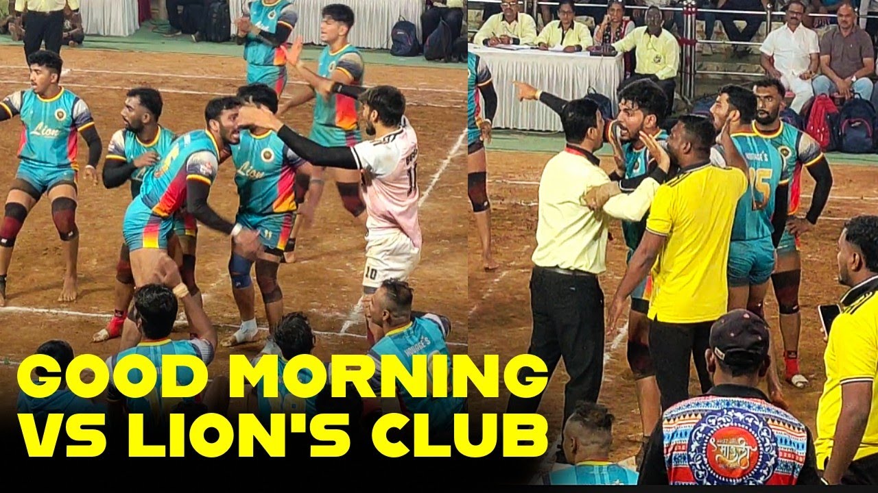 GOOD MORNING VS LION'S CLUB #kabaddi