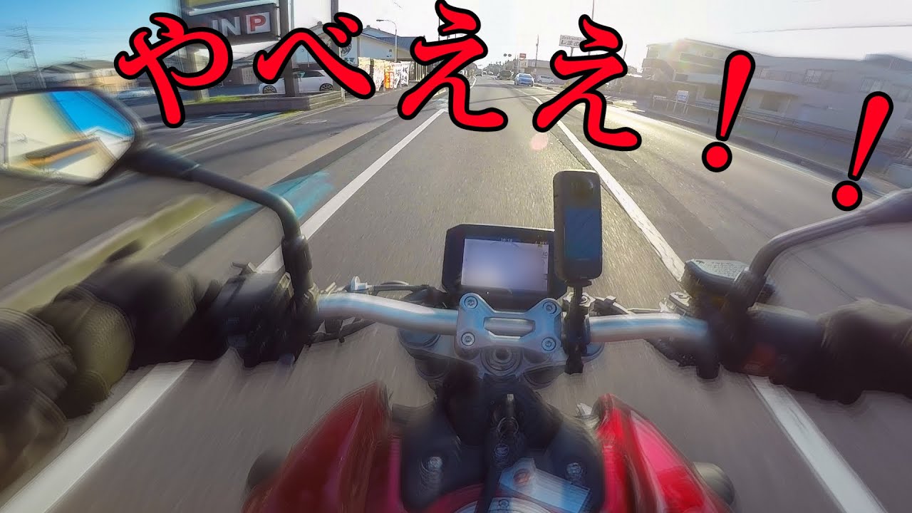 【暴力的】リッターSSのエンジンを搭載したネイキッドマシン『CB1000R』が暴れ馬レベルでえげつなかったｗｗｗｗ【加速感】