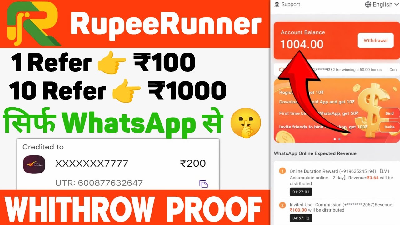 Rupee Runner Earning App || Ruppe Runner App Withdrawal Proof || Real Or Fake