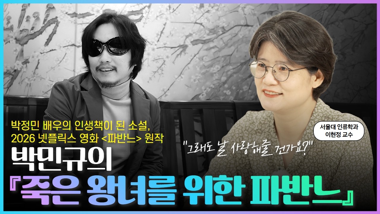 세상이 시시해질 만큼 강렬했던 