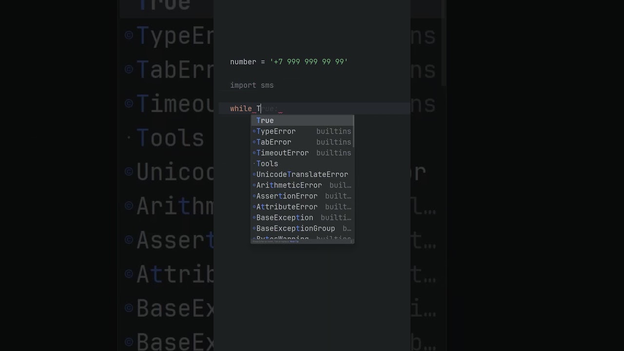 СМС бомбер на Python