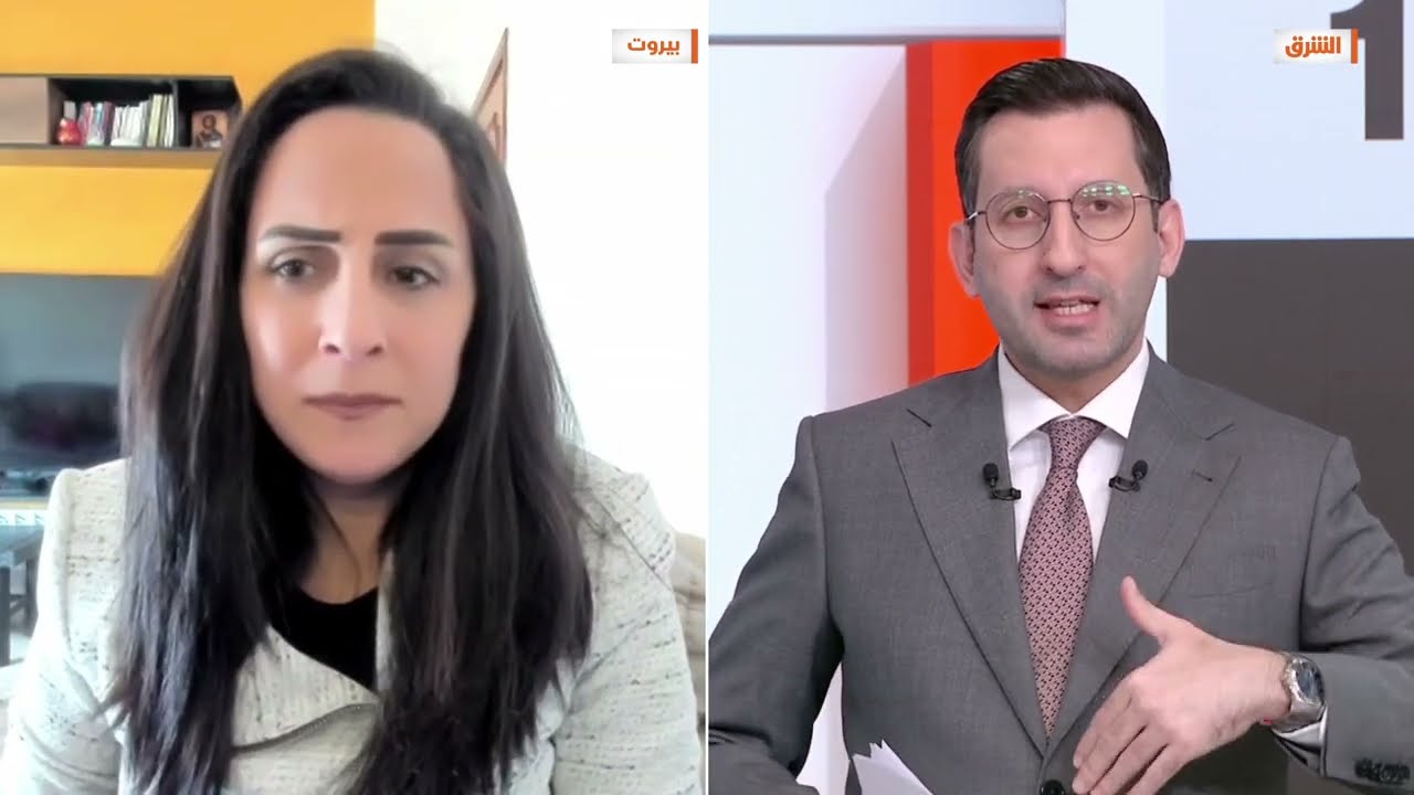 قتصاد الشرق - الجلسة الأولى - 01/03/2026