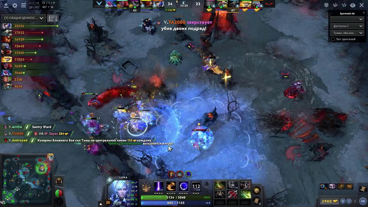 HR vs V-gaming | BO3 | D2CL S3 PO DIV1 | by Npc