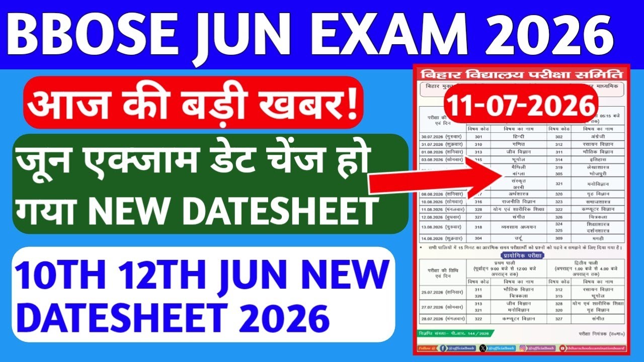 BBOSE JUNE 2026 EXAM NEW DATESHEET🔥🔥- 10TH & 12TH NEW DATESHEET JUNE 2026 | BBOSE JUNE 2026 EXAM