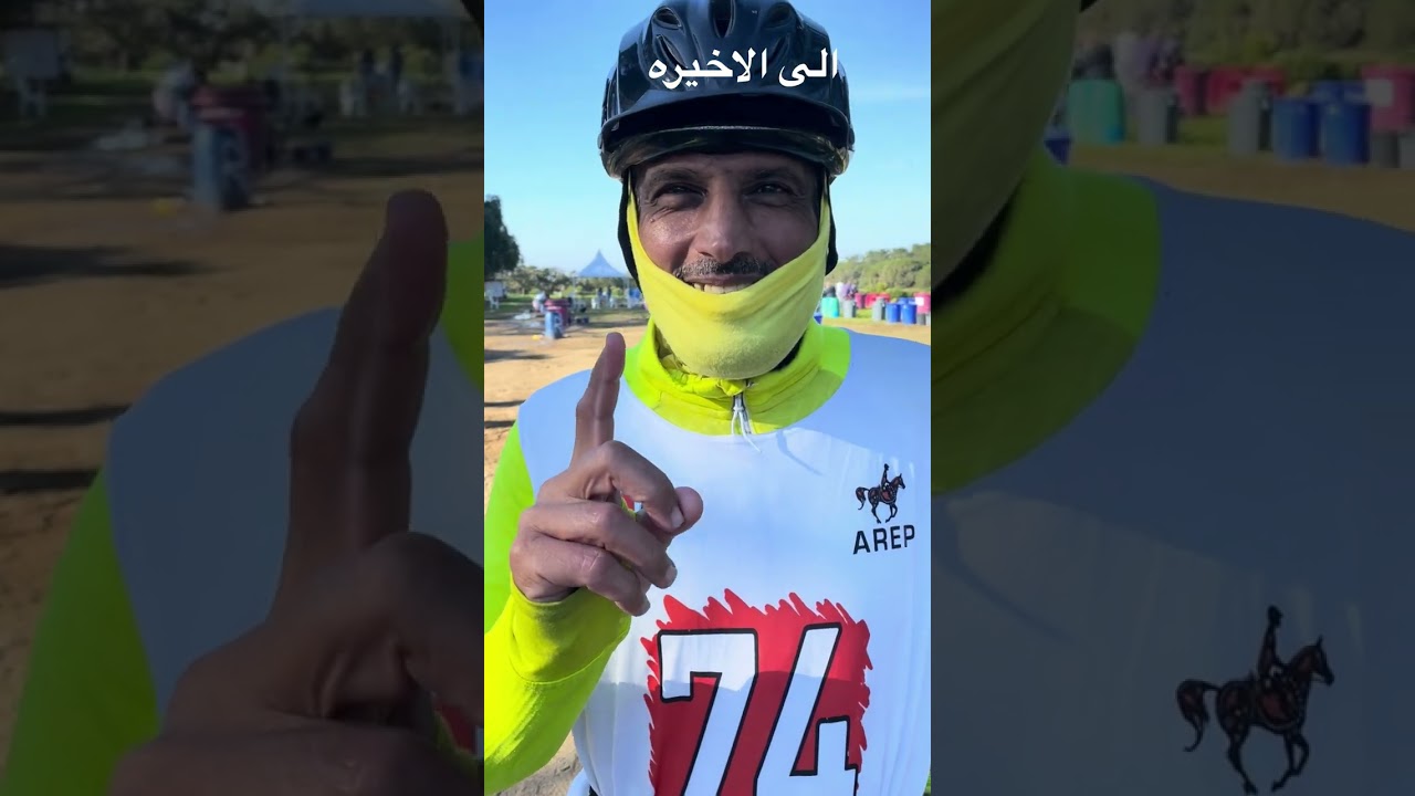 رحلتي الى أسبانيا للمشاركه في سباق سينيس بالبرتغال ١٠٠كم واحراز المركز الثاني 🥈🏆🎖