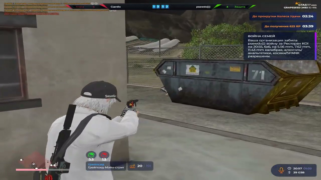в падлу удалять | @GTA5RP