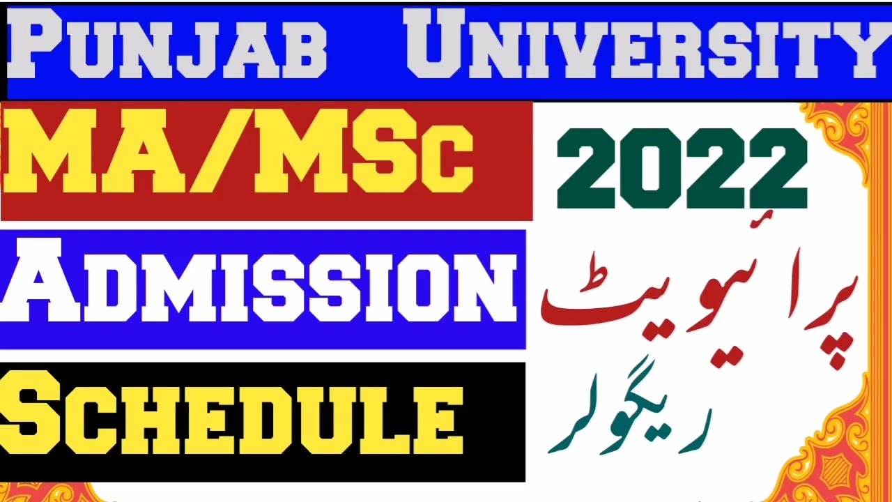 MA MSc Admission 2022 |  PU Admissions Schedule | MA MSc Private Admissions 2022