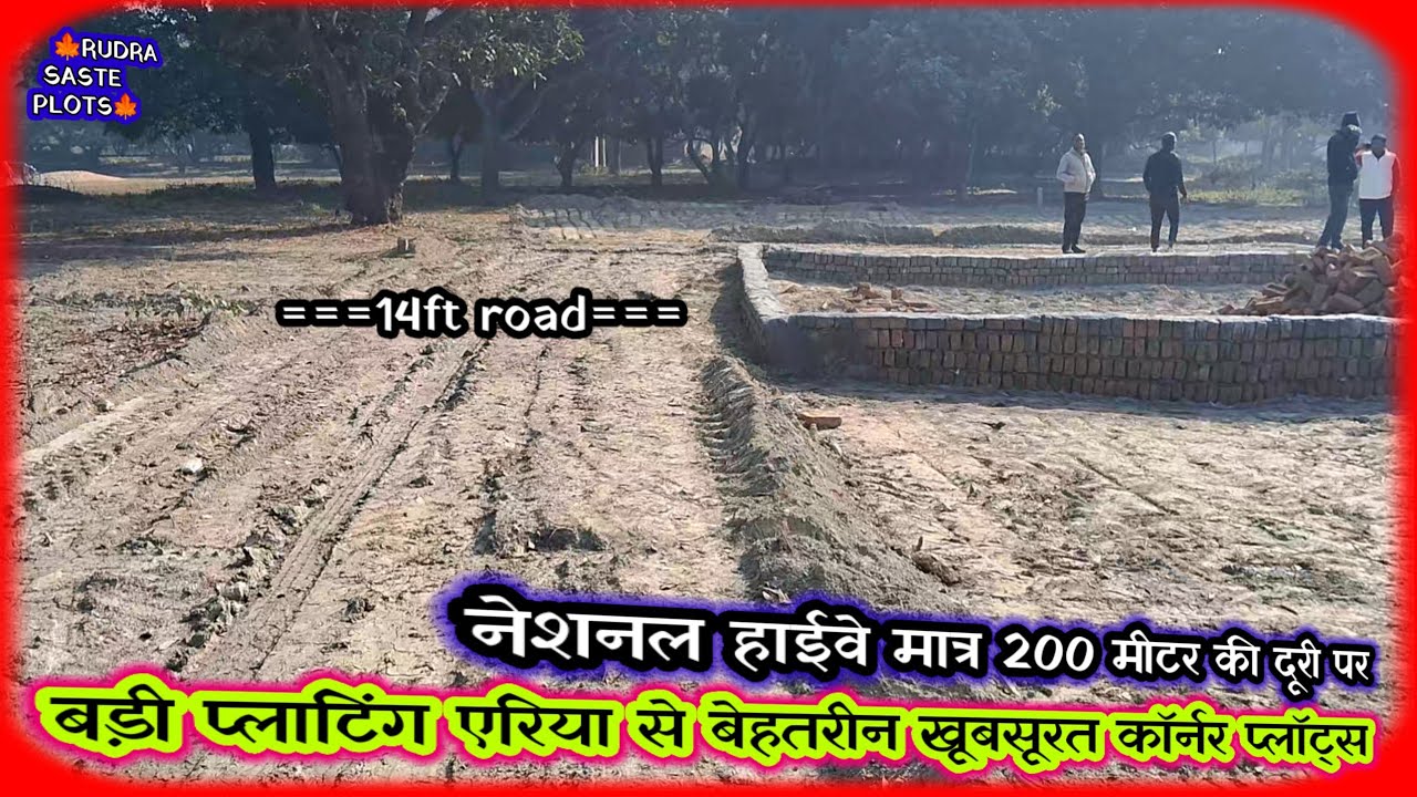 Big plotting plots for sale in muzaffarpur | corner plots 