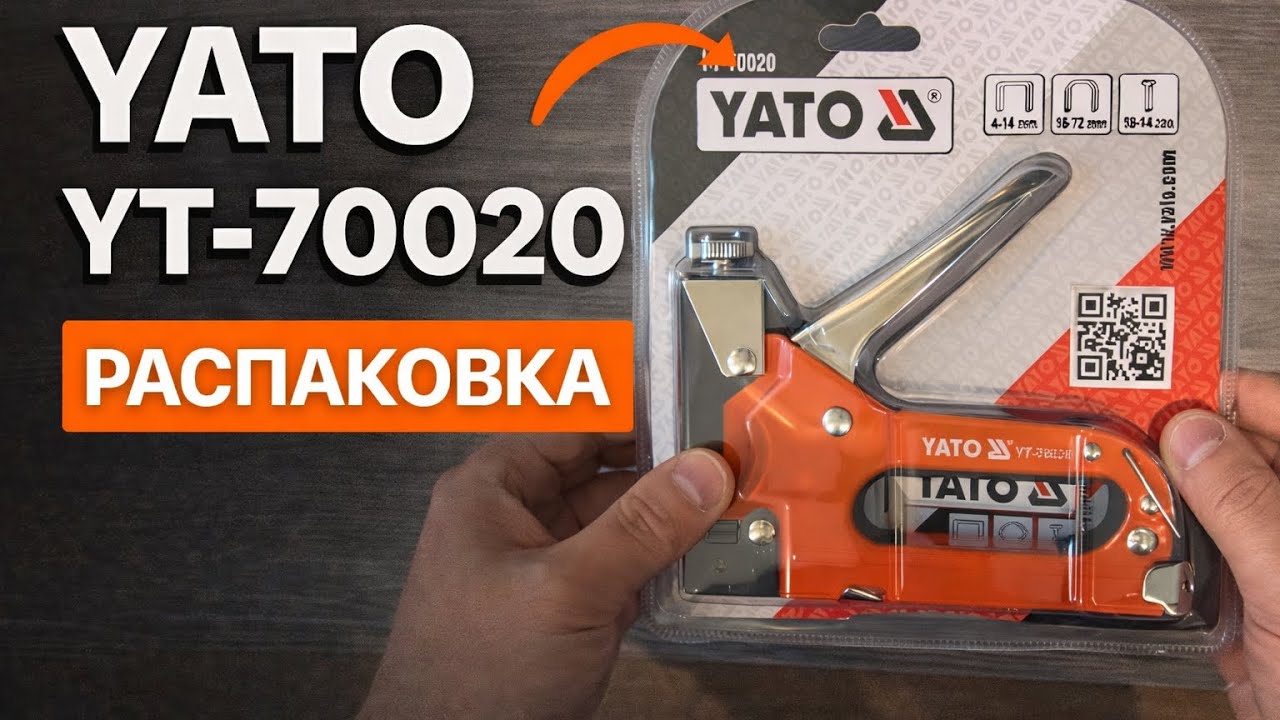 YATO YT-70020 |Краткий обзор после покупки|