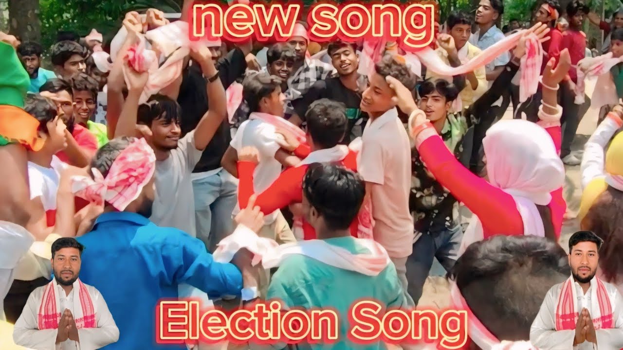 New Election song ( নতুন ইলেকশন গান) নির্বাচন গান এবার আকাশে বাতাসে শোনা যায় কাপ প্লেটে কবে যায়