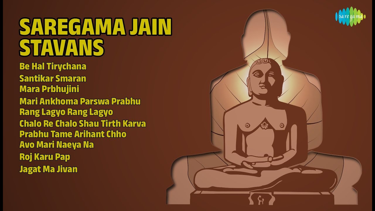 Sheela Shethiya Songs | Be Hal Tirychana | Santikar Smaran | Mara Prbhujini