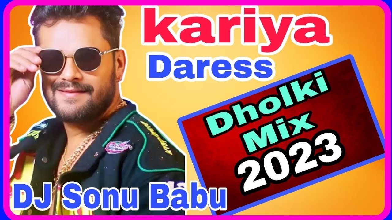 Kaariya Daress khesari Lal Yadav Ka new song Dholki Mix Hard Bass DJ Sonu Babu Hi Tech