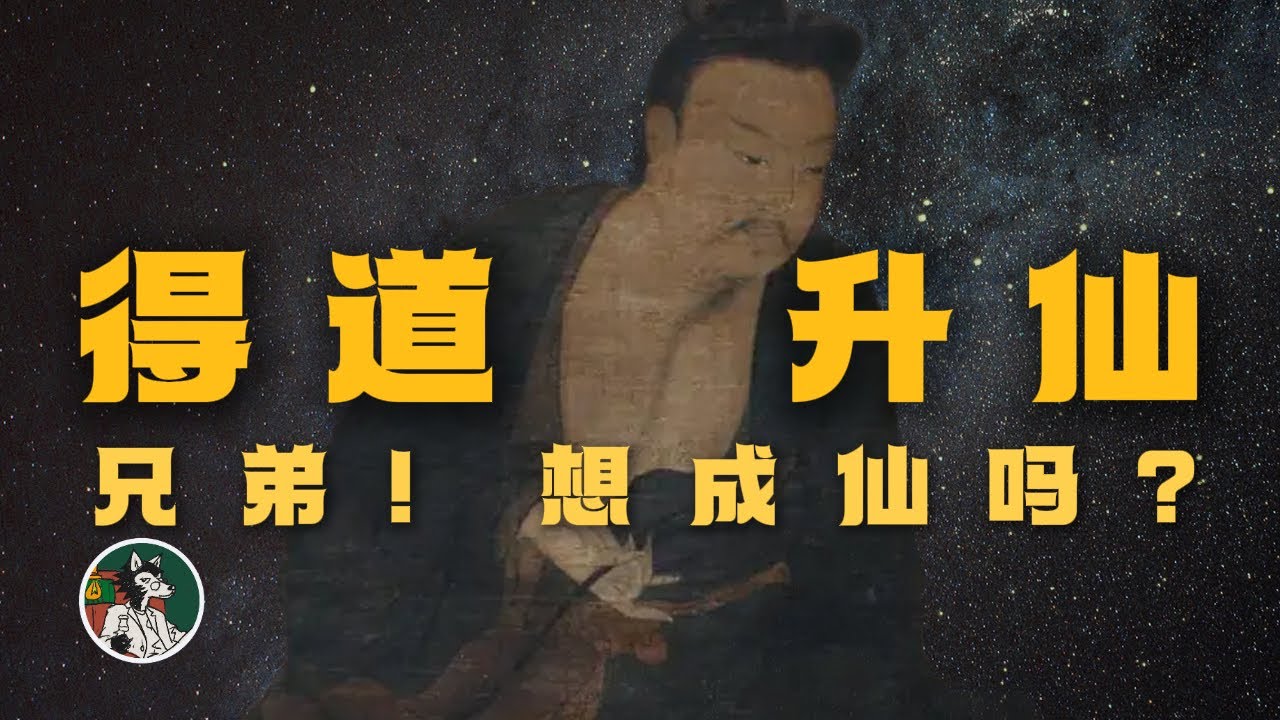 你相信特异功能吗？#独立思考 #特异功能#749局#修仙#都市传说