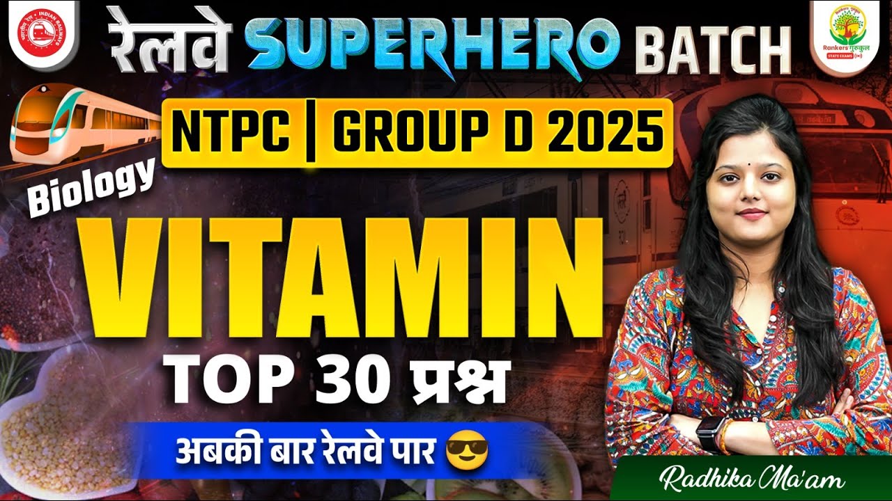 Vitamin Top 30 Questions | NTPC 2025 | Group D | Railway Superhero Batch | Science by Radhika Mam
